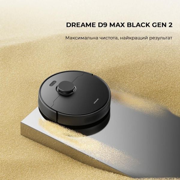 Робот-пылесос с влажной уборкой Dreame D9 Max Black Gen 2 (RLD34GA-Bl) фото №9