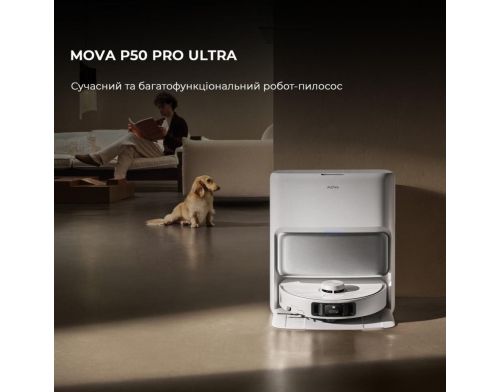 Робот-пылесос с влажной уборкой MOVA P50 Pro Ultra (RLP53HE) фото №2
