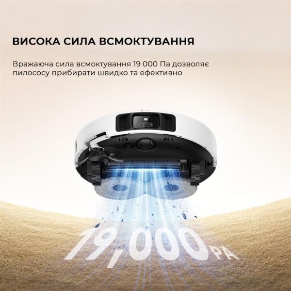 Робот-пылесос с влажной уборкой MOVA P50 Pro Ultra (RLP53HE) фото №3