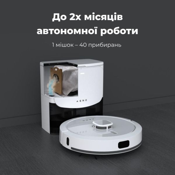 Робот-пылесос с влажной уборкой AENO RC4S (ARC0004S) фото №3