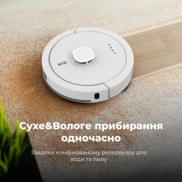Робот-пылесос с влажной уборкой AENO RC4S (ARC0004S) фото №4