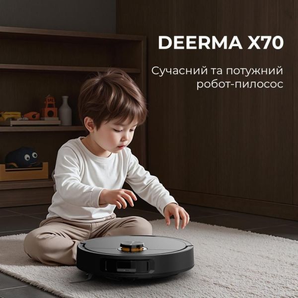 Робот-пылесос с влажной уборкой Deerma X70 (DEM-X70) фото №2