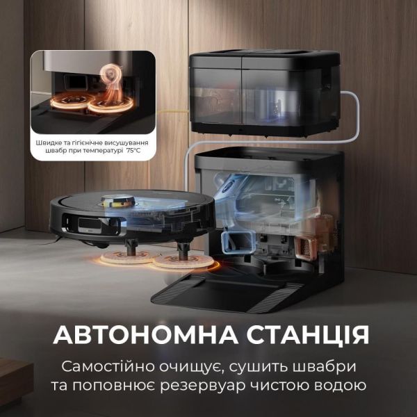 Робот-пылесос с влажной уборкой Deerma X70 (DEM-X70) фото №4