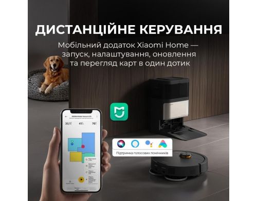 Робот-пылесос с влажной уборкой Deerma X70 (DEM-X70) фото №10