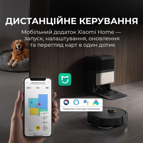 Робот-пылесос с влажной уборкой Deerma X70 (DEM-X70) фото №10