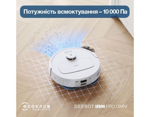Робот-пылесос с влажной уборкой ECOVACS Deebot N30 Pro Omni White (YDLX11-1 White) фото №2