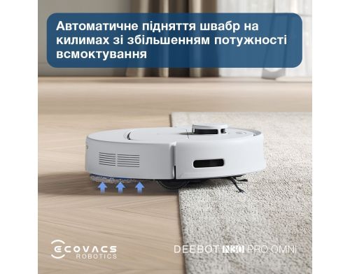 Робот-пылесос с влажной уборкой ECOVACS Deebot N30 Pro Omni White (YDLX11-1 White) фото №3