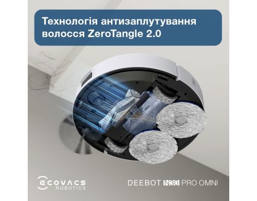 Робот-пылесос с влажной уборкой ECOVACS Deebot N30 Pro Omni White (YDLX11-1 White) фото №4