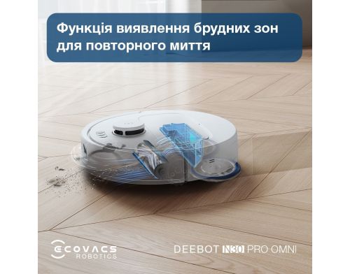 Робот-пылесос с влажной уборкой ECOVACS Deebot N30 Pro Omni White (YDLX11-1 White) фото №5