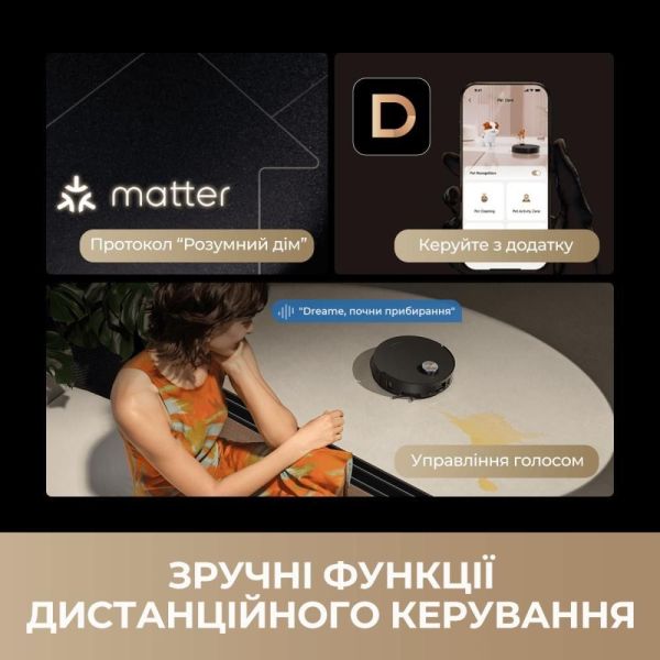 Робот-пылесос с влажной уборкой Dreame Bot MatriX 10 Ultra White (RLX95CE-Wh) фото №10