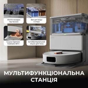 Робот-пылесос с влажной уборкой Deerma X80 (DEM-X80)