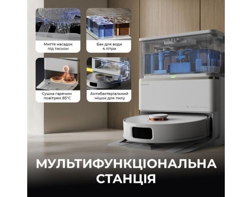 Робот-пылесос с влажной уборкой Deerma X80 (DEM-X80) фото №2