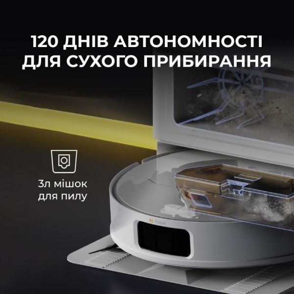Робот-пылесос с влажной уборкой Deerma X80 (DEM-X80) фото №8