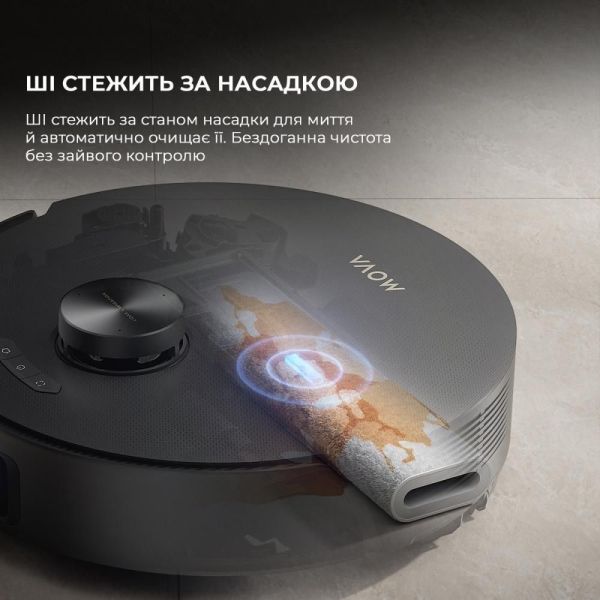 Робот-пылесос с влажной уборкой MOVA Z50 Ultra (RLZ92CE) фото №7