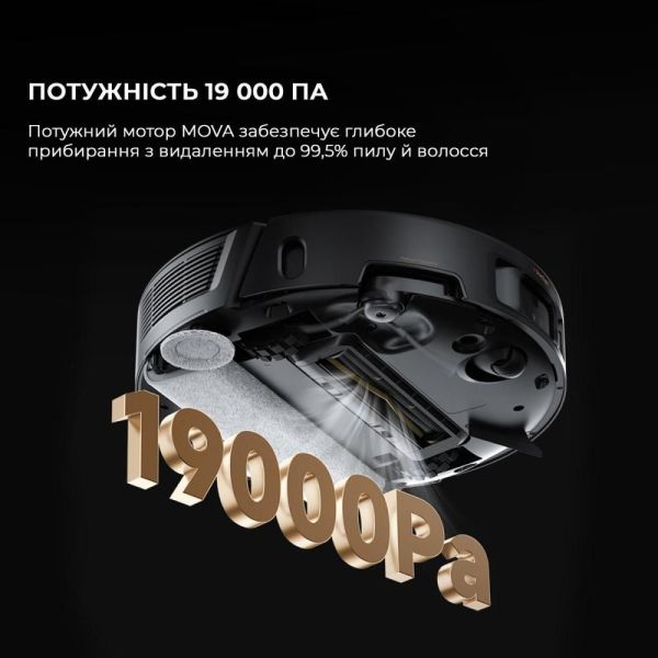 Робот-пылесос с влажной уборкой MOVA Z50 Ultra (RLZ92CE) фото №9