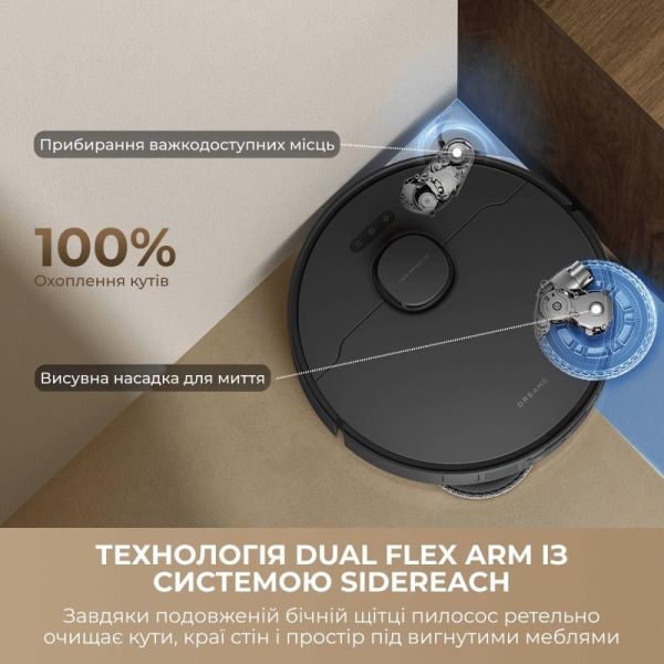 Робот-пылесос с влажной уборкой Dreame Bot L10 Ultra Gen 3 Black (RLL53SE-BL) фото №4