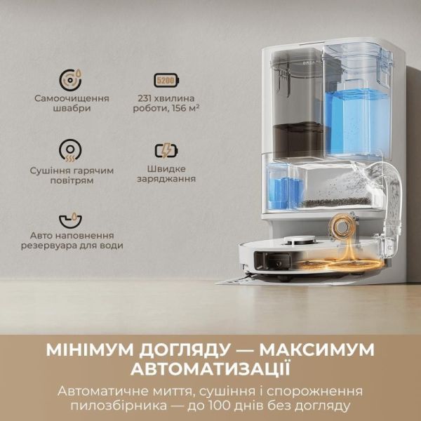 Робот-пылесос с влажной уборкой Dreame Bot L10 Ultra Gen 3 Black (RLL53SE-BL) фото №6