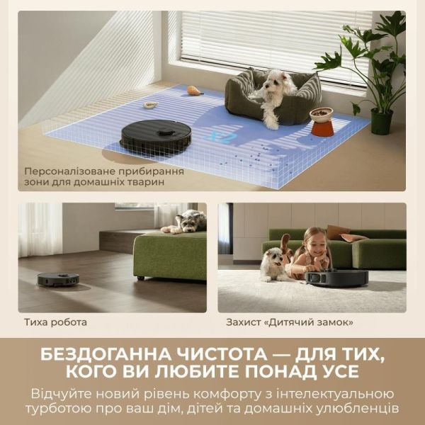Робот-пылесос с влажной уборкой Dreame Bot L10 Ultra Gen 3 Black (RLL53SE-BL) фото №7