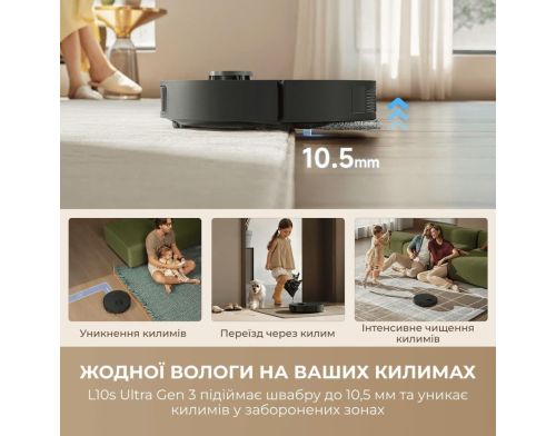 Робот-пылесос с влажной уборкой Dreame Bot L10 Ultra Gen 3 Black (RLL53SE-BL) фото №8