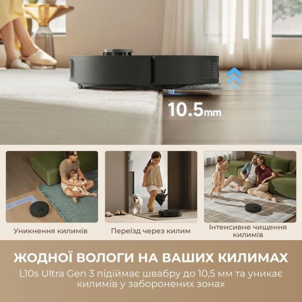 Робот-пылесос с влажной уборкой Dreame Bot L10 Ultra Gen 3 Black (RLL53SE-BL) фото №8