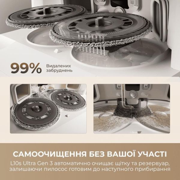 Робот-пылесос с влажной уборкой Dreame Bot L10 Ultra Gen 3 Black (RLL53SE-BL) фото №9