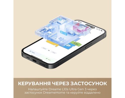 Робот-пылесос с влажной уборкой Dreame Bot L10 Ultra Gen 3 Black (RLL53SE-BL) фото №10